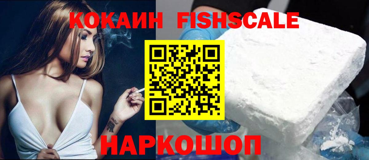 Cocaine Columbia Кольчугино