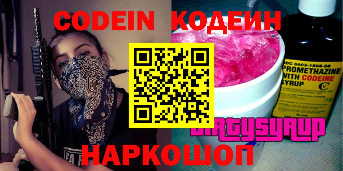 ГЕРОИН Кольчугино