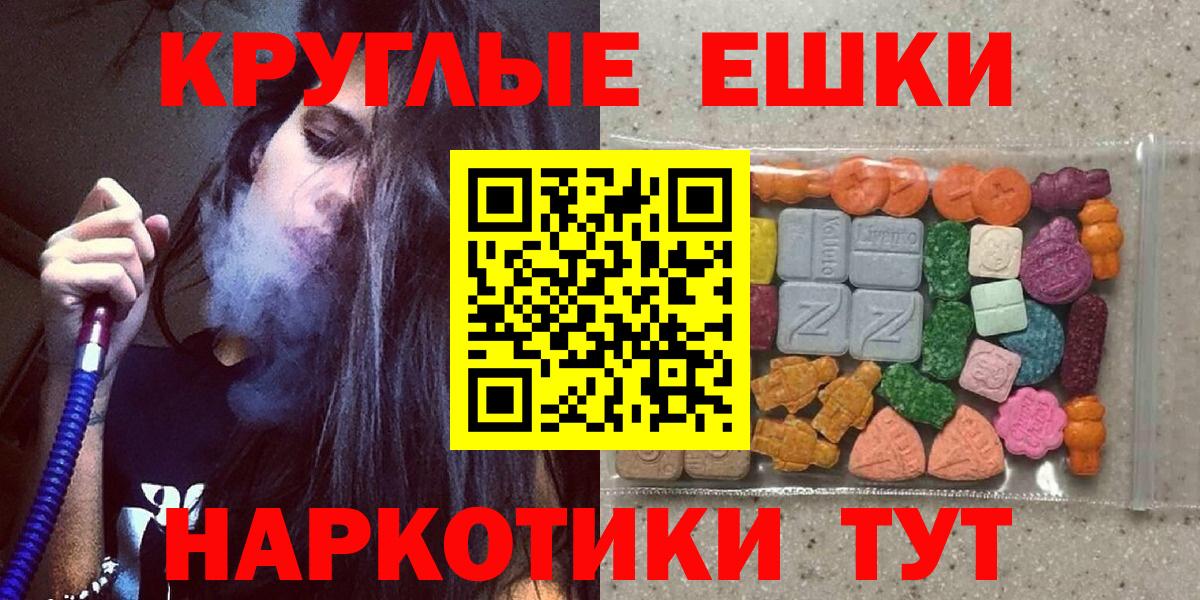 Экстази 300 mg  Вход с VPN  Кольчугино  блэк спрут сайт  ЭКСТАЗИ 280мг 