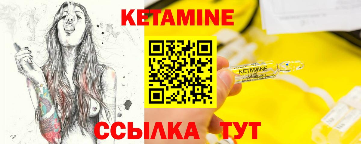 shop телеграм  OMG как войти  Вход с VPN  Кетамин VHQ  Кольчугино 