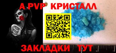 крисы Ачхой-Мартан
