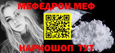 первитин Бийск