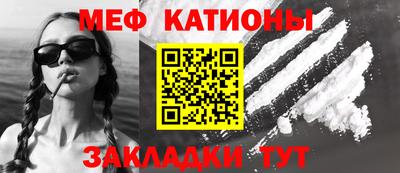 первитин Бийск