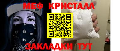 первитин Бийск