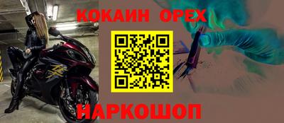 марихуана Беслан