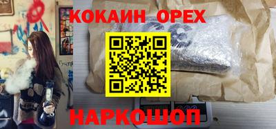 первитин Бийск