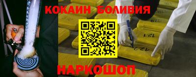 индика Берёзовский