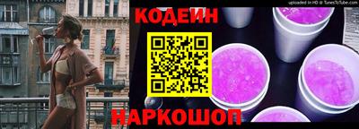 первитин Бийск