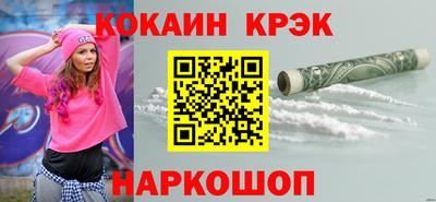 первитин Бийск