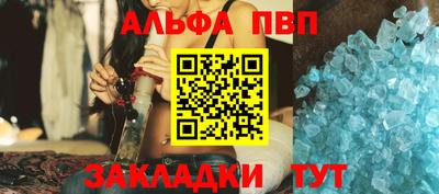 марихуана Беслан