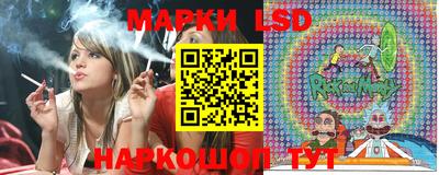 марихуана Беслан