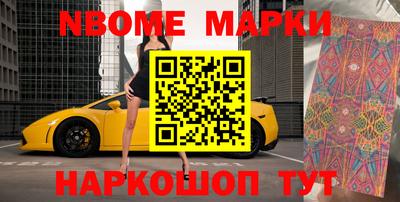 индика Берёзовский