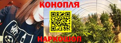 марихуана Беслан