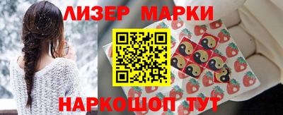 первитин Бийск