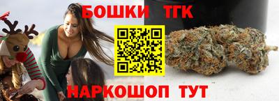 марихуана Беслан