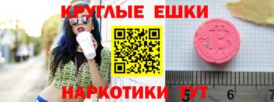 марихуана Беслан