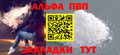 марихуана Беслан