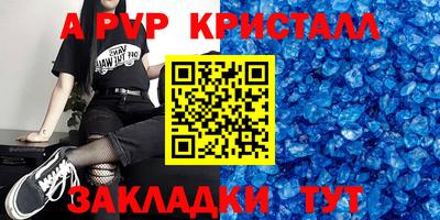 первитин Бийск