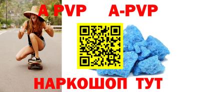 первитин Бийск