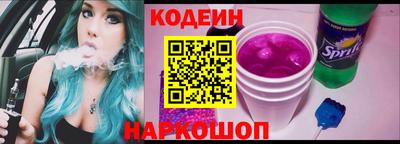 первитин Бийск