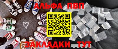марихуана Беслан