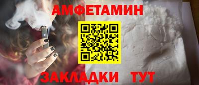марихуана Беслан