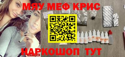 первитин Бийск