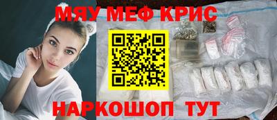 первитин Бийск