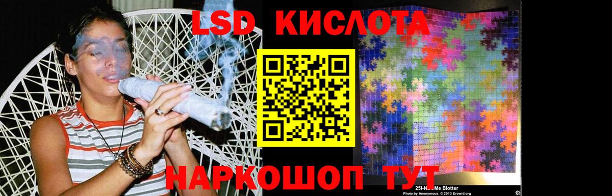 Лсд 25 экстази кислота Кольчугино