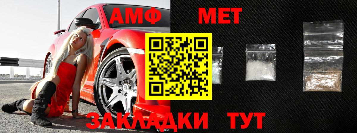 Кольчугино  Первитин  МЕТАМФЕТАМИН Декстрометамфетамин 99.9%  Вход с VPN  МЕТАМФЕТАМИН Декстрометамфетамин 99.9% 