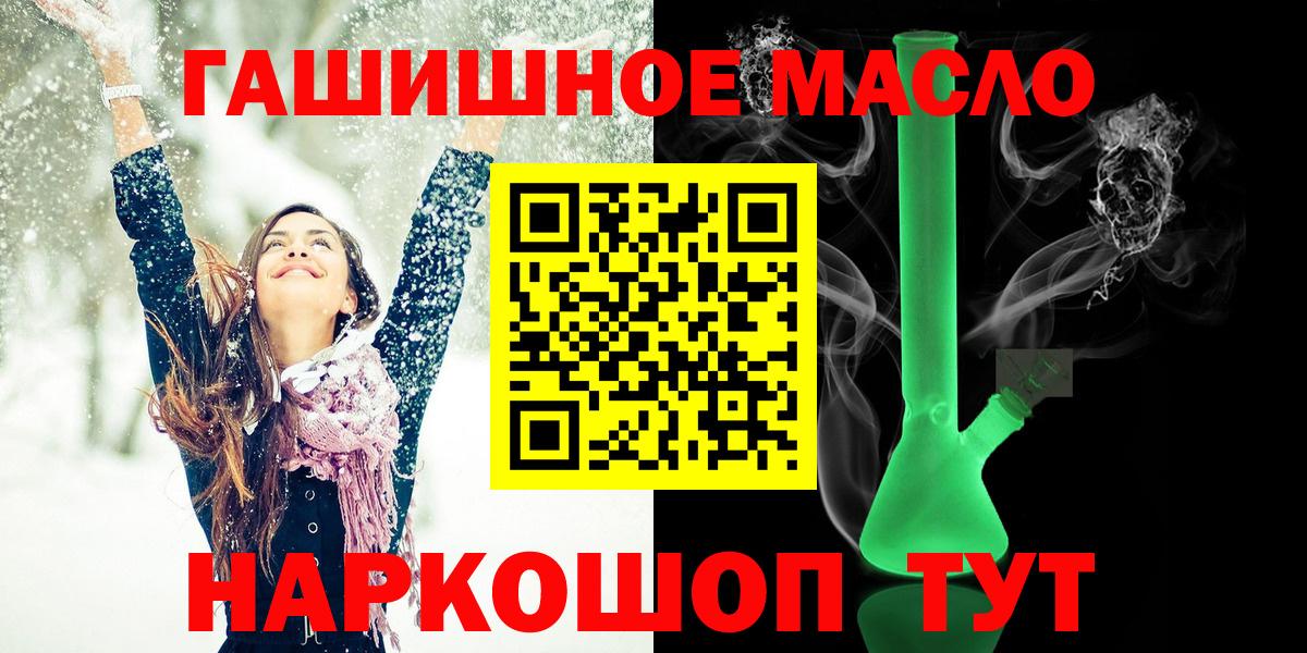 ТГК Wax  Вход с VPN  Кольчугино  ТГК Wax 