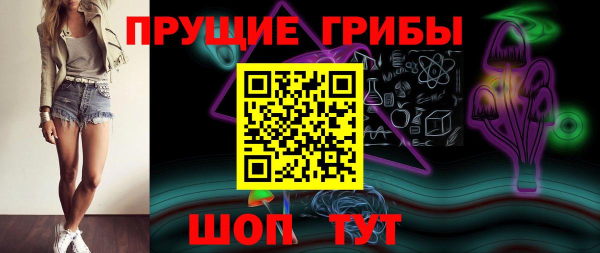 МАРИХУАНА  Каннабис  Меф МЯУ МЯУ кристаллы  Метамфетамин  Кольчугино  Вход с VPN  ГАШИШ  КОКАИН 