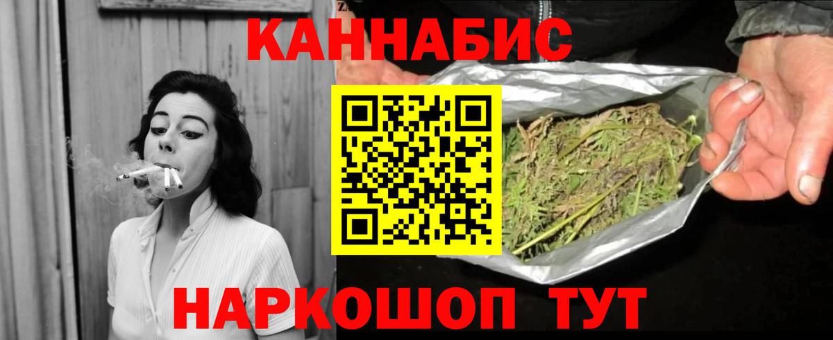 Кольчугино  Шишки марихуана SATIVA & INDICA  Вход с VPN  Конопля марихуана  Шишки марихуана гибрид 